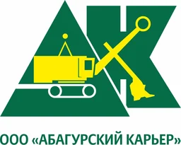 Дорожные строительные материалы